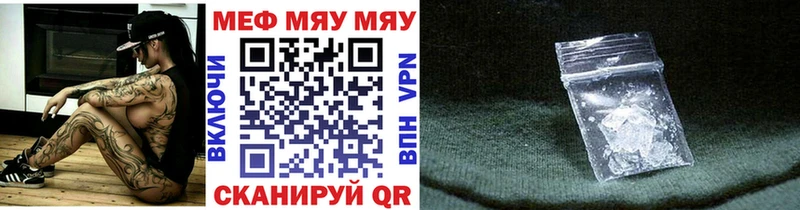 Наркота Вилюйск Канабис  Амфетамин  Меф  Alpha PVP 