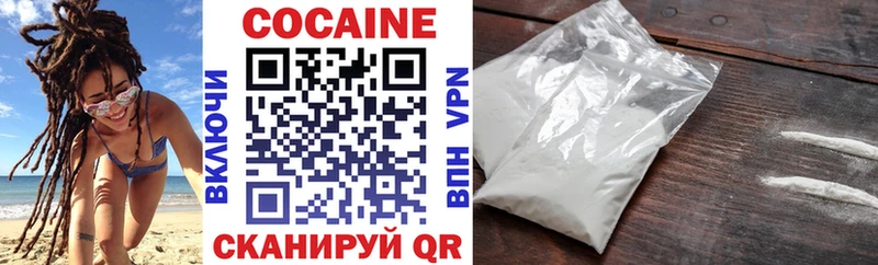 blacksprut рабочий сайт  Вилюйск  Кокаин FishScale 