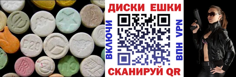блэк спрут tor Вилюйск ЭКСТАЗИ таблы