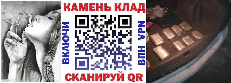 ГАШИШ Ice-O-Lator что такое наркотик Вилюйск