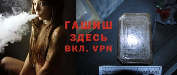 ешки Армянск