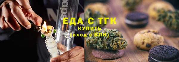 МДМА Аркадак