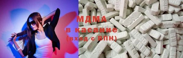 ешки Армянск