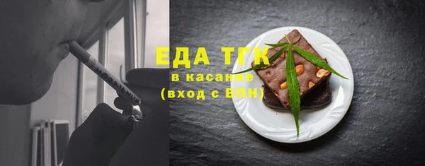 МДМА Аркадак
