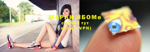ешки Армянск
