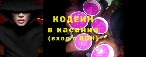 ешки Армянск
