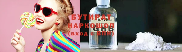 марки nbome Арсеньев