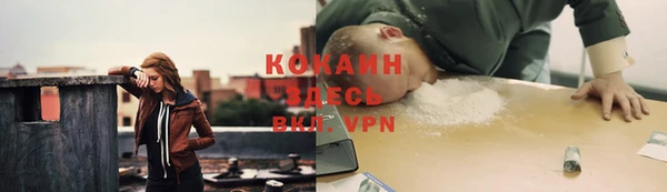 марки nbome Арсеньев