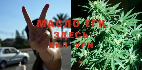 марки nbome Арсеньев