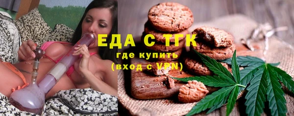 прущие крисы Нефтекумск