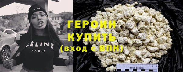 мефедрон мука Семёнов