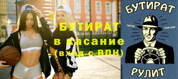 ешки Армянск
