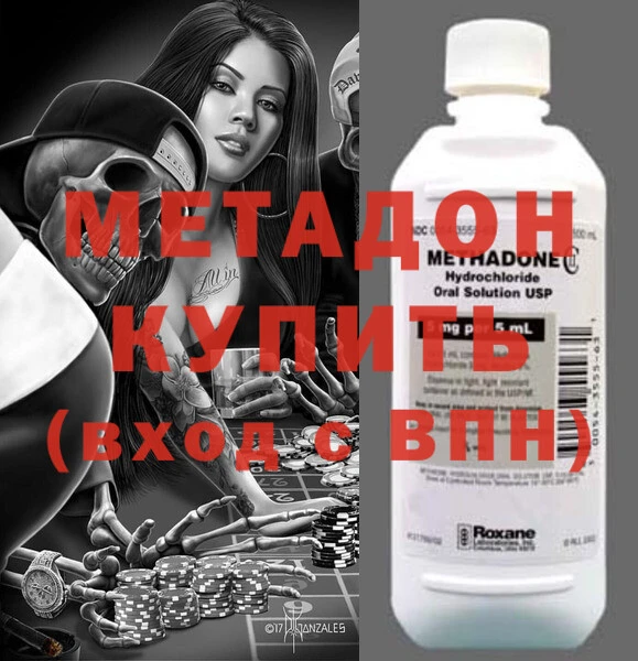 ешки Армянск