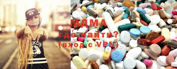 МДМА Аркадак