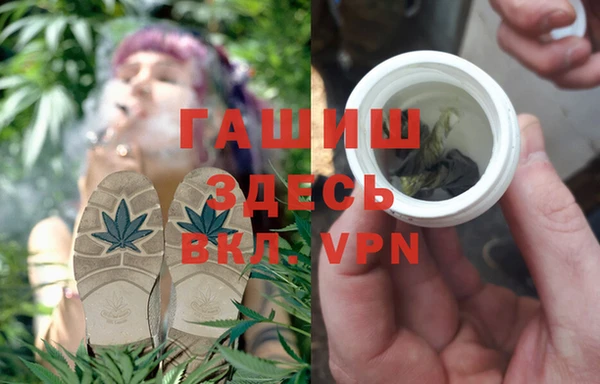 МДМА Аркадак