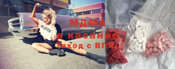 марки nbome Арсеньев