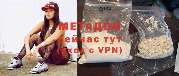 марки nbome Арсеньев