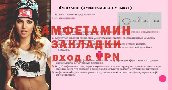 ALPHA-PVP Семилуки