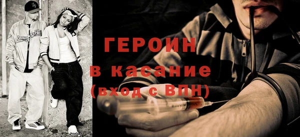 марки nbome Арсеньев