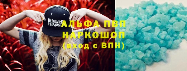 МДМА Аркадак