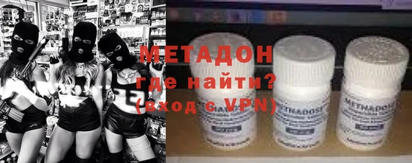 МДМА Аркадак