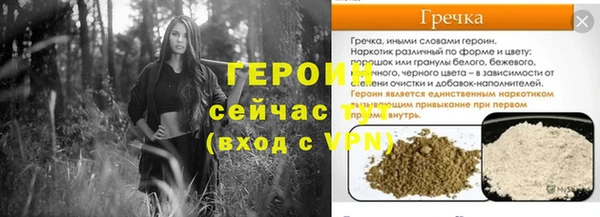 марки nbome Арсеньев