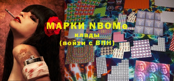 МДМА Аркадак