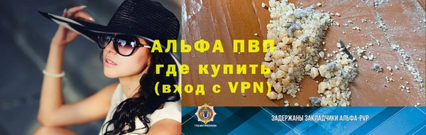 марки nbome Арсеньев