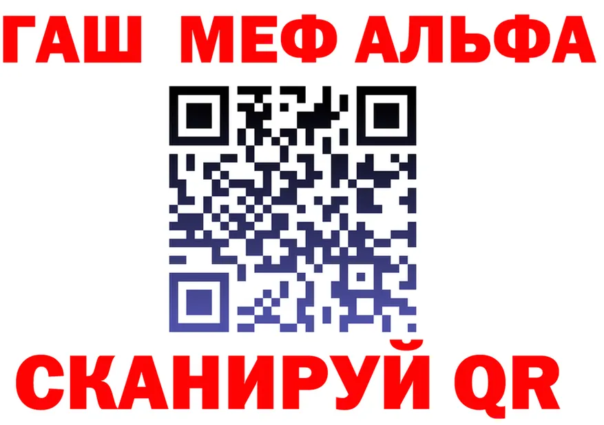 АМФ Premium сайт маркетплейс OMG Вилюйск
