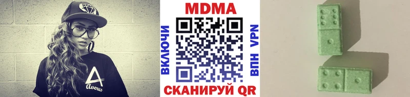 blacksprut маркетплейс  Вилюйск  MDMA молли 
