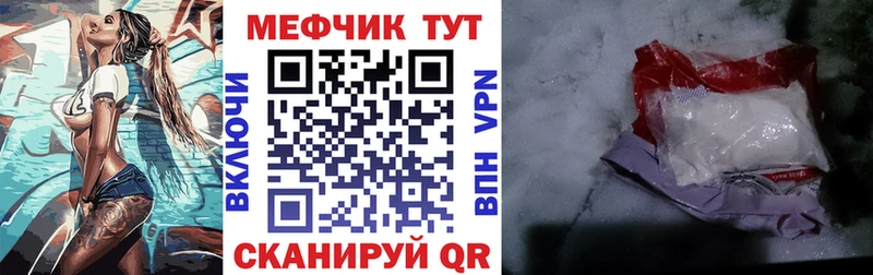 Мефедрон мука  Вилюйск 