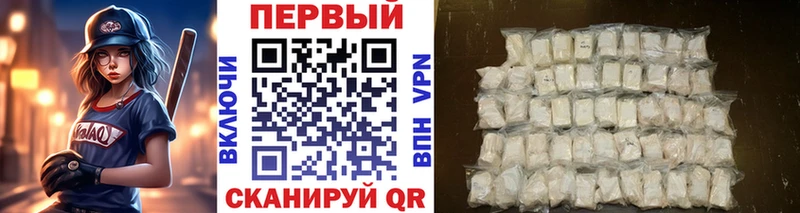 Метамфетамин Декстрометамфетамин 99.9%  ссылка на мегу ССЫЛКА  Вилюйск  купить наркотики цена 