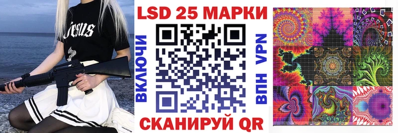 Марки N-bome 1500мкг  Вилюйск 