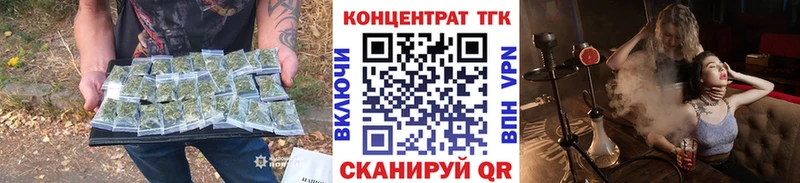 Дистиллят ТГК вейп с тгк  наркотики  OMG ССЫЛКА  Вилюйск 